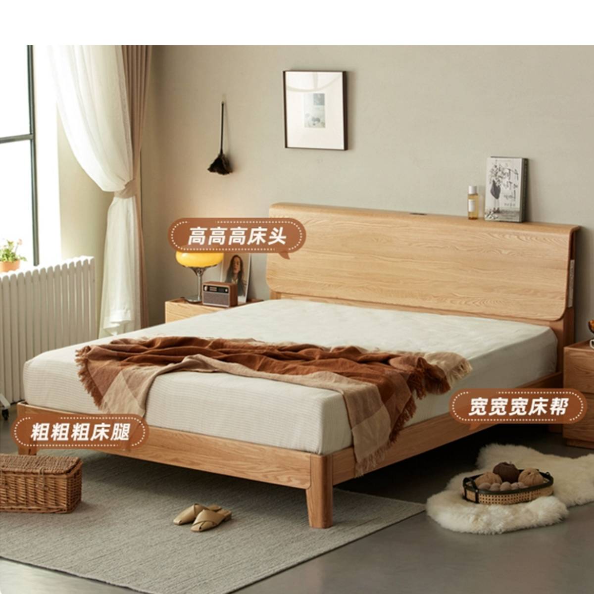 Bed frame with text overlays highlighting high headboard, wide side rails, and thick legs
