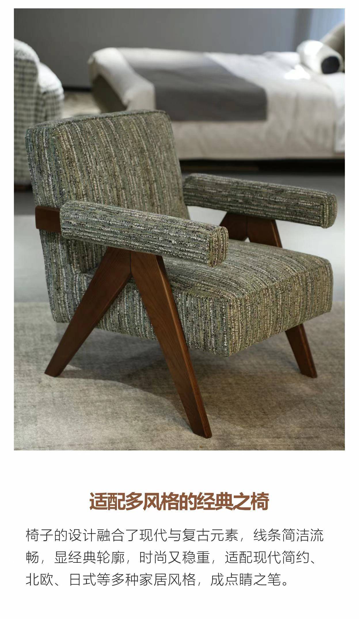 Full view of the lounge chair showing the fabric texture and wooden frame.