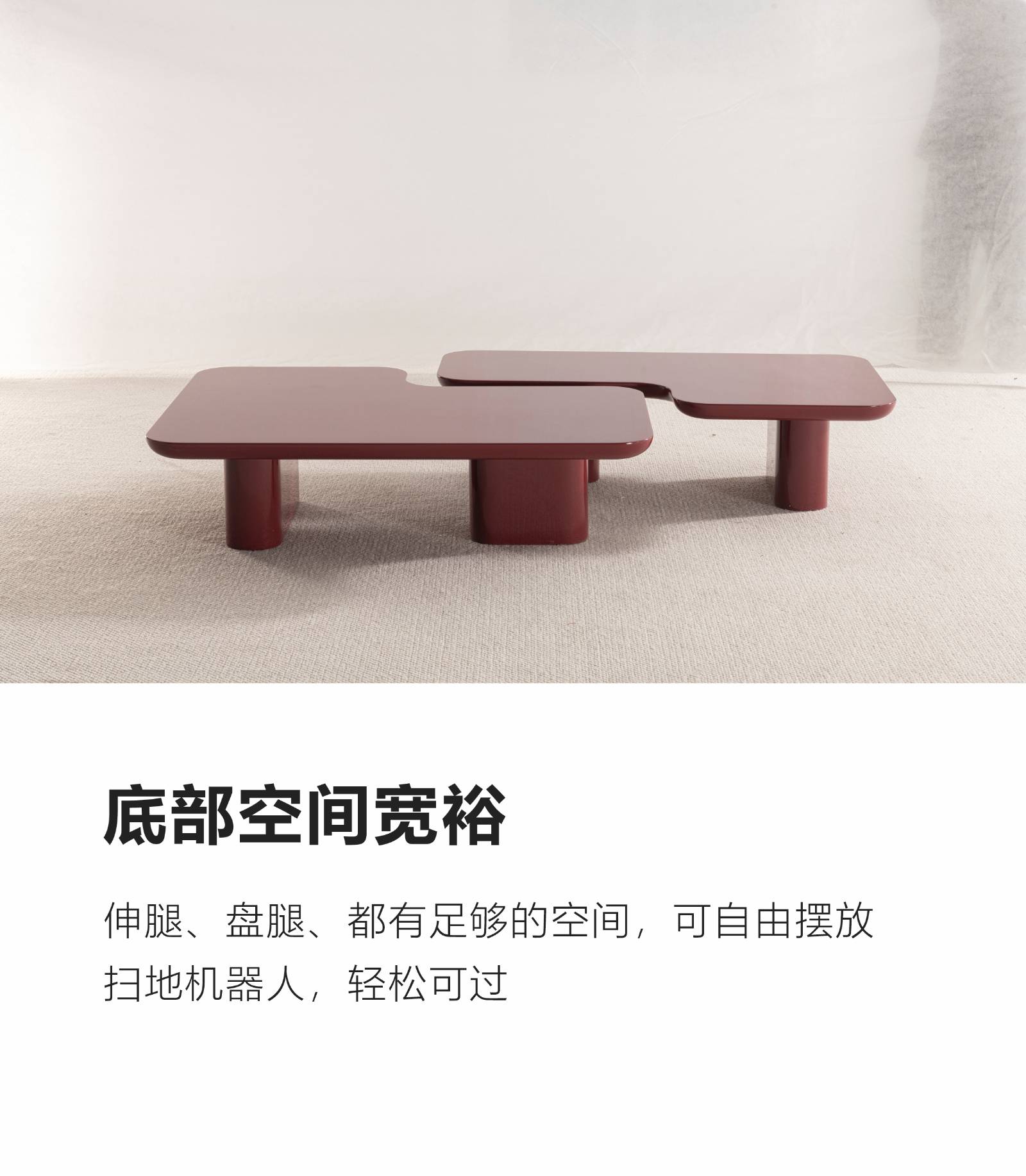 Reddish-brown version of the irregular coffee table