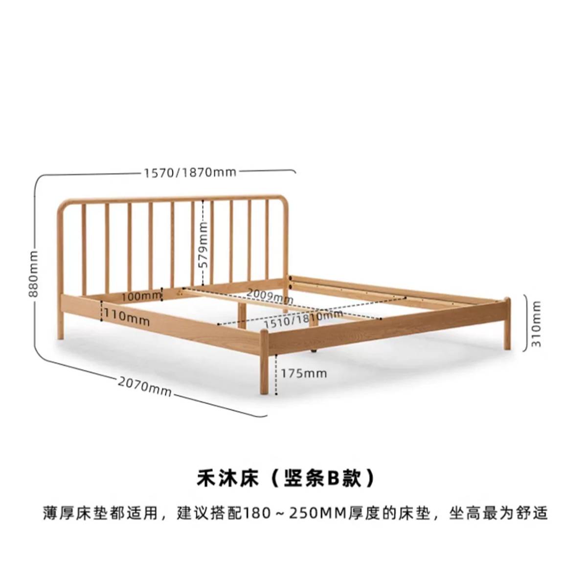 Technical diagram showing dimensions of the Hemu Bed frame