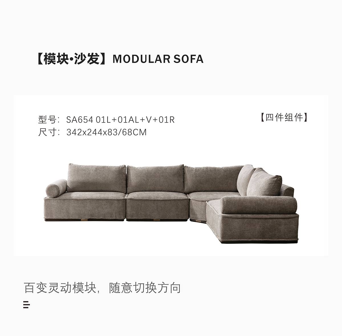 4-piece modular sofa configuration SA654 01L+01AL+V+01R
