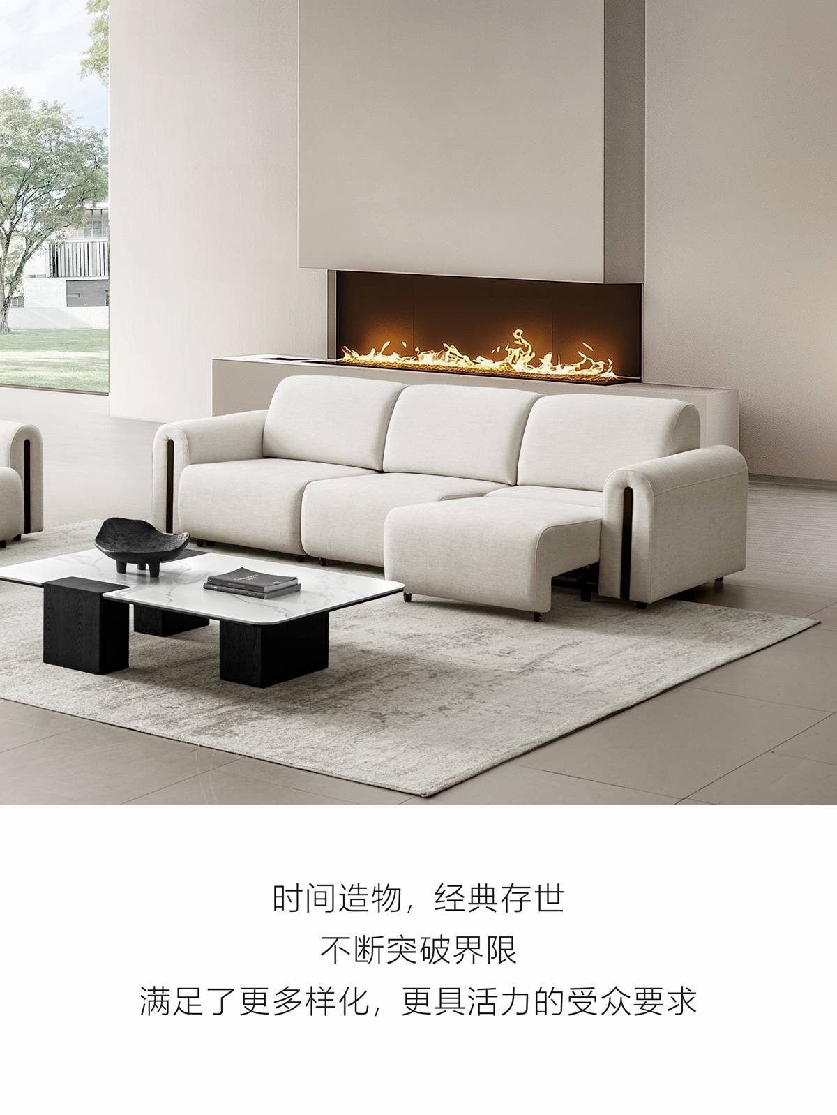 Lifestyle image of the sofa in a modern living room with a fireplace