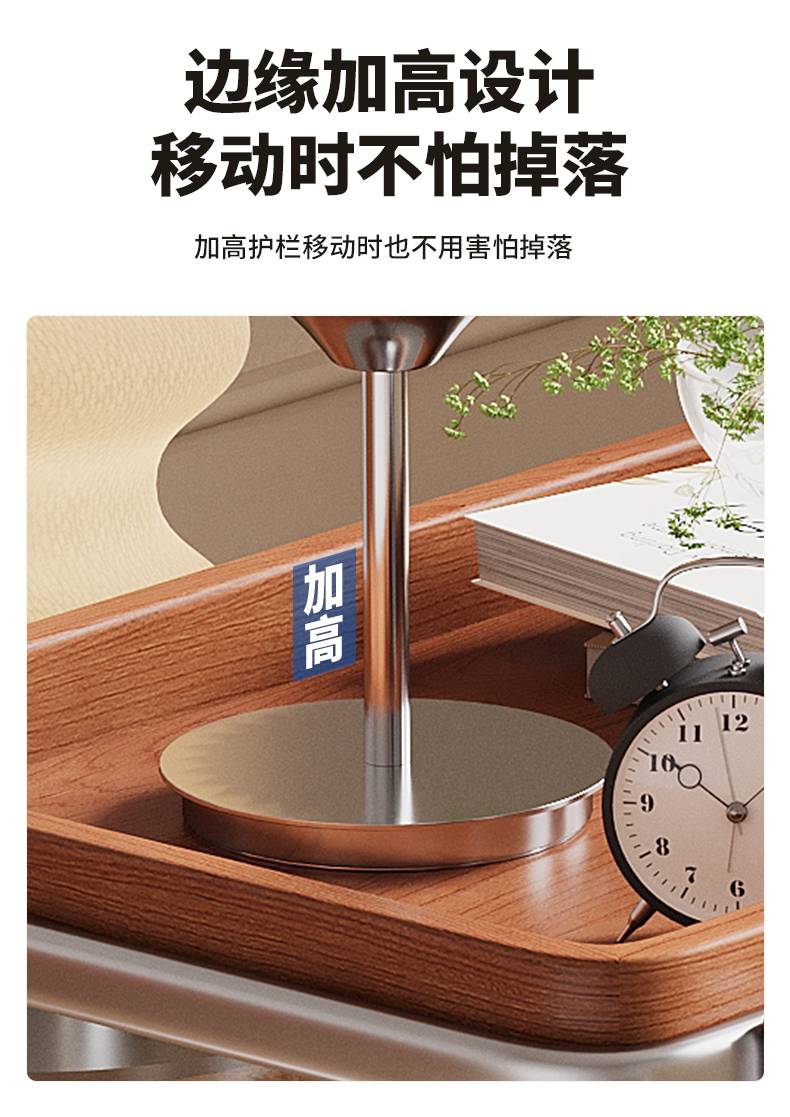 Detail shot of the raised edge design on the wooden tray, demonstrating safety features.