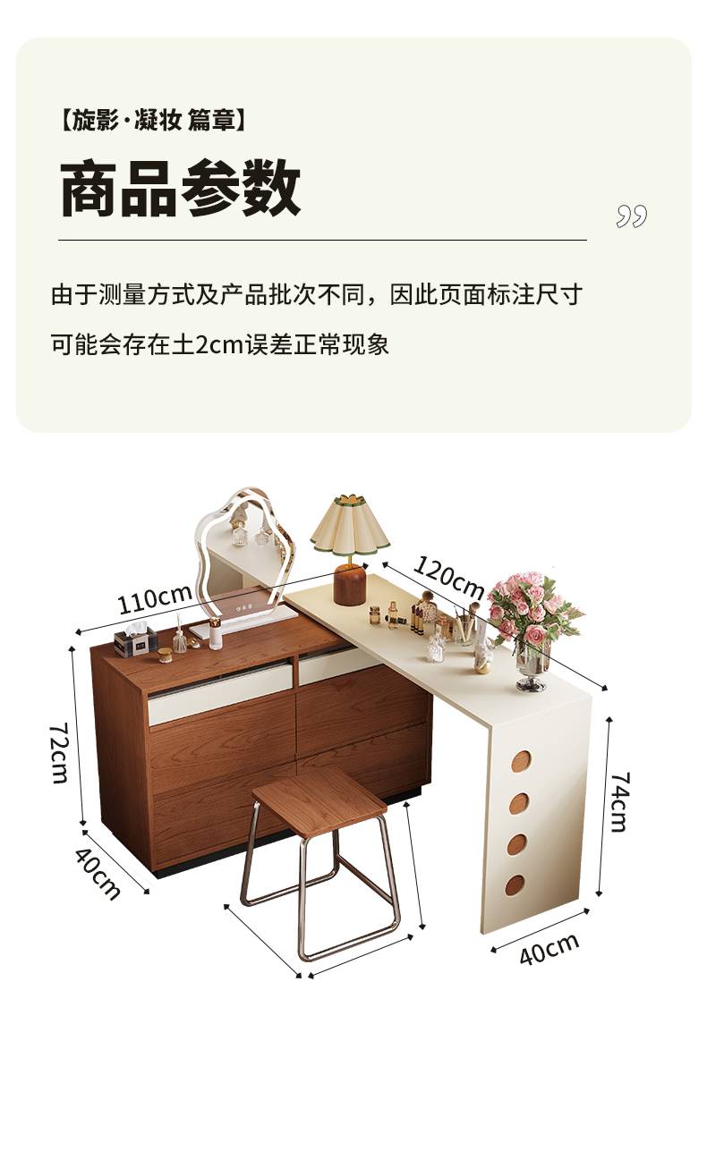 Product dimensions and specifications for the Bauhaus vanity table