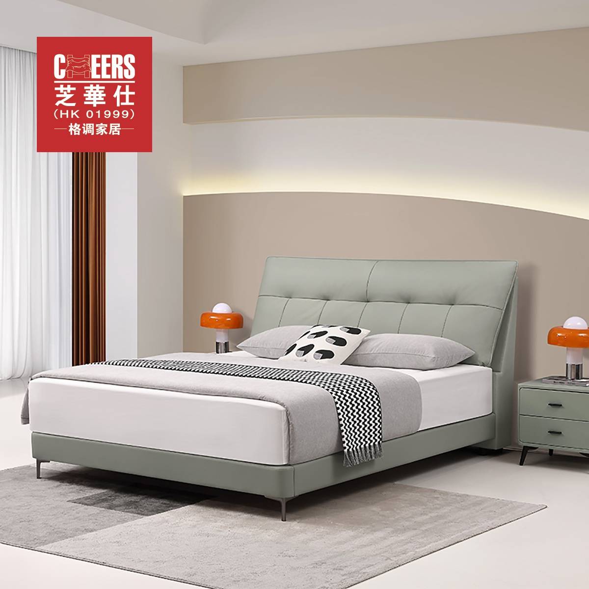Cheers Genuine Leather Bed (GDD6702)