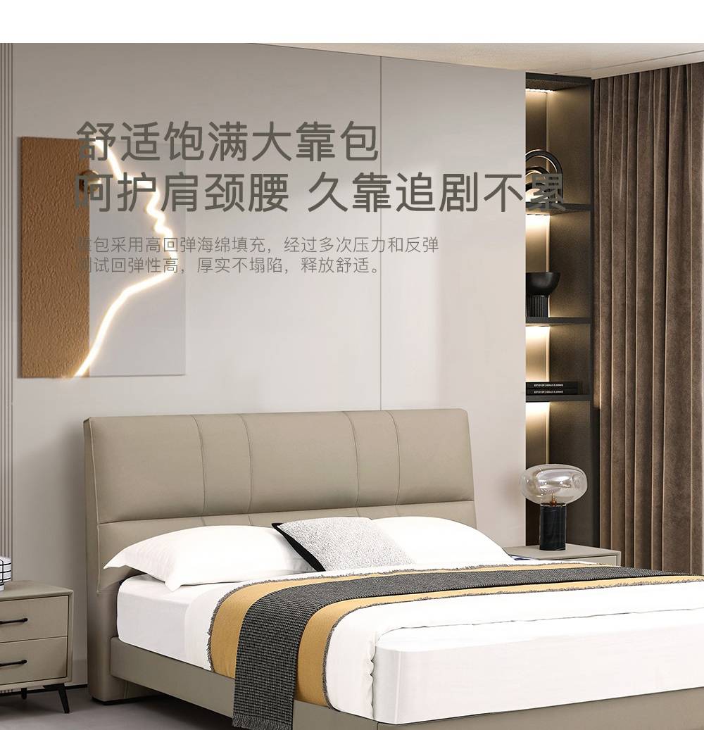 Full view of the beige upholstered bed in a modern bedroom setting