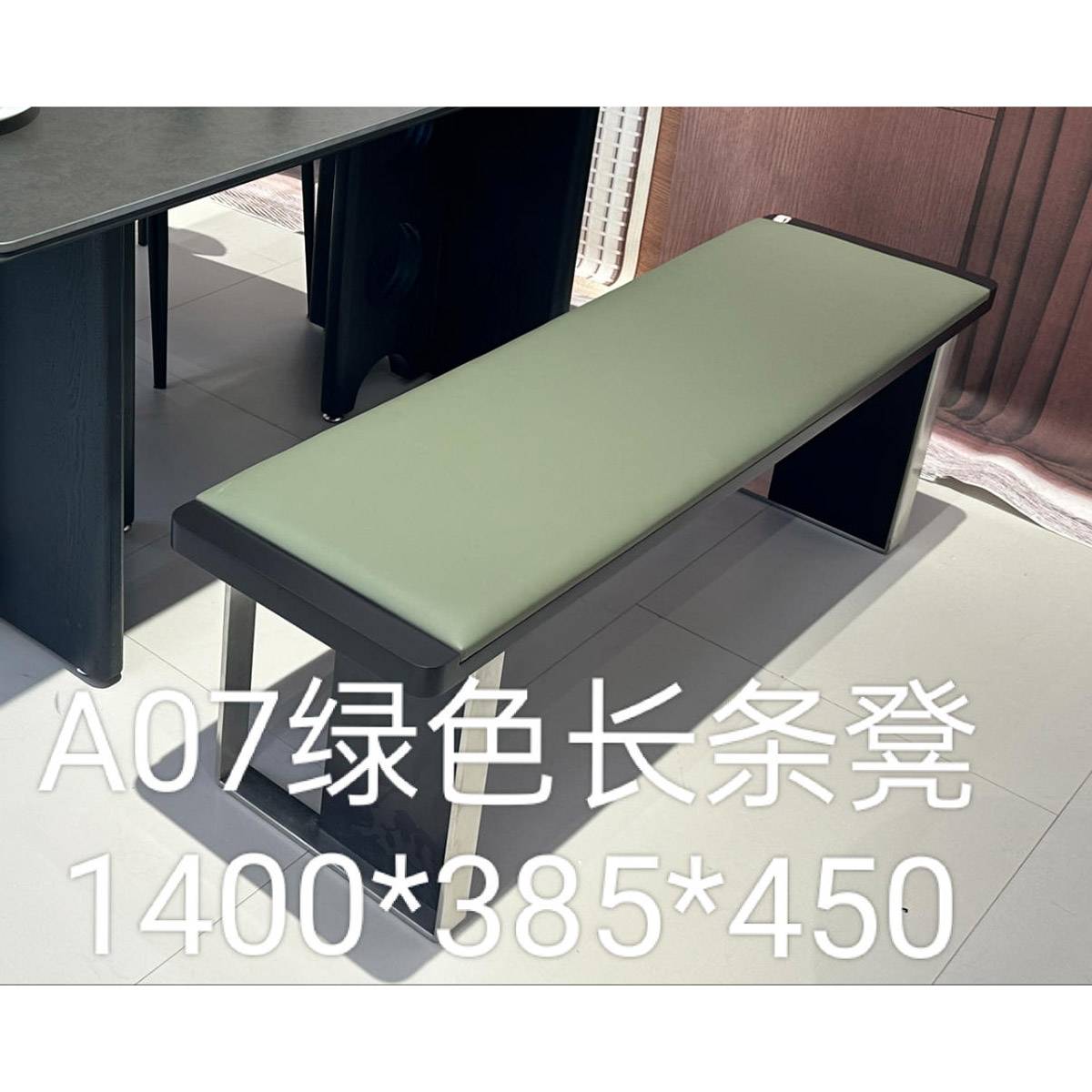 中古风 长凳 （A68-A07）
