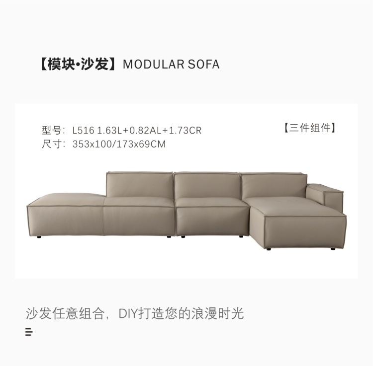 Product specification sheet showing a large L-shaped modular sofa configuration with dimensions 353x100/173x69cm.