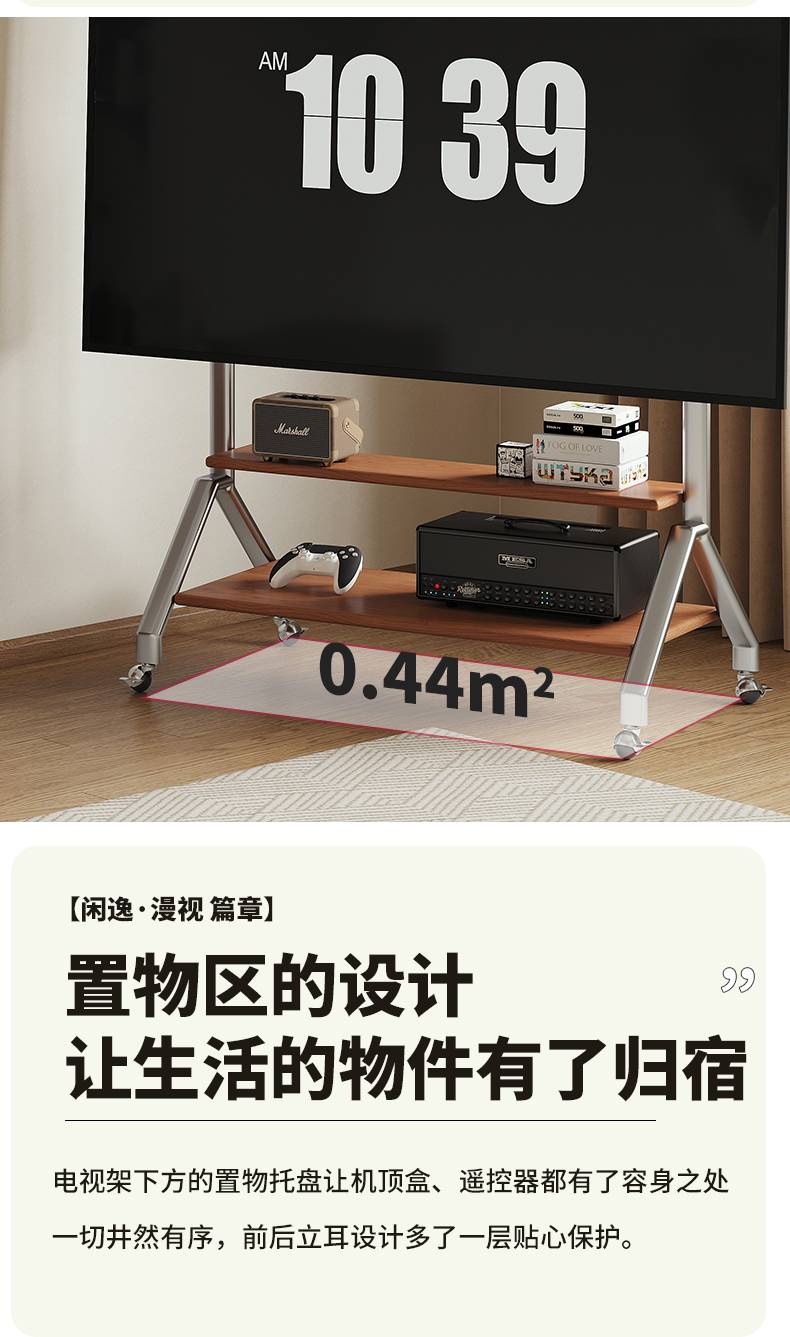 Text highlighting the compact footprint of 0.44m² and 60cm depth, designed to fit small apartments and save hallway space.