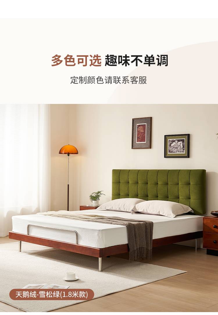 Bedroom scene showing the green velvet bed with black walnut frame