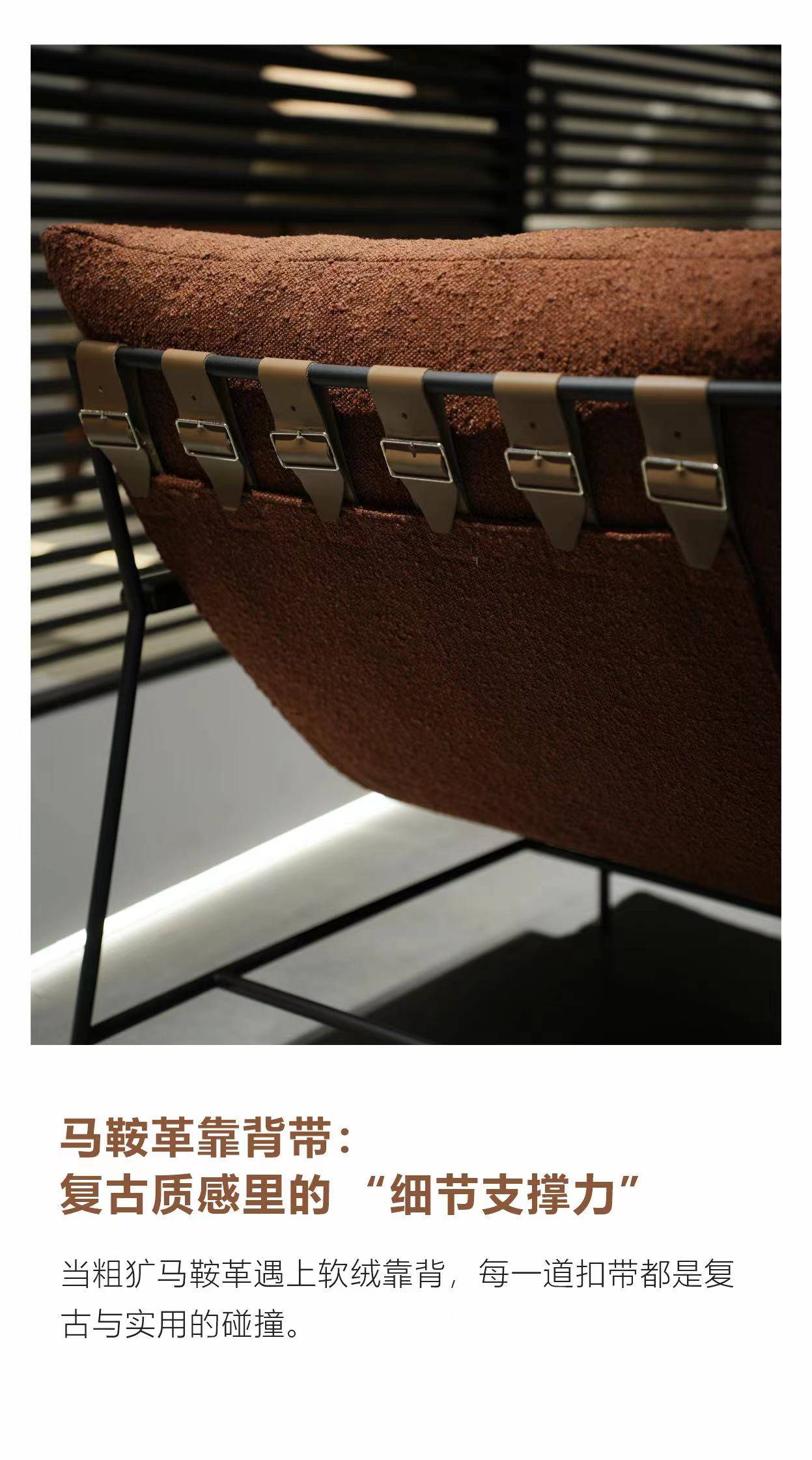 Close-up of the saddle leather straps securing the back cushion