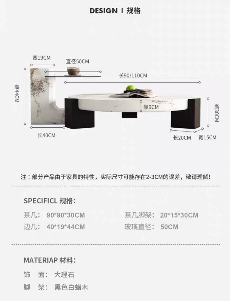 Technical specification diagram showing dimensions and materials for the coffee table and side table set