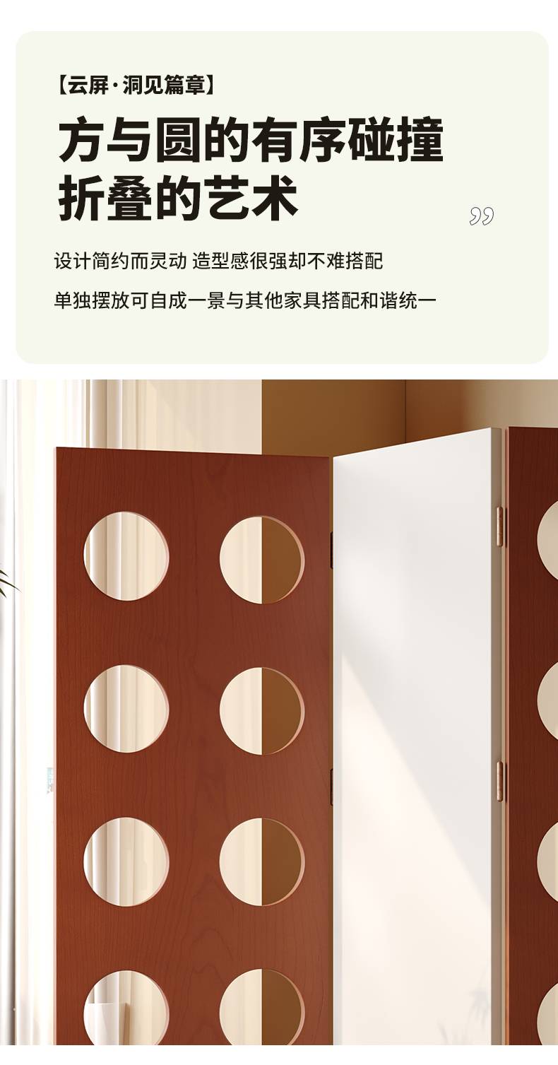 Text description of the design inspiration and Bauhaus style