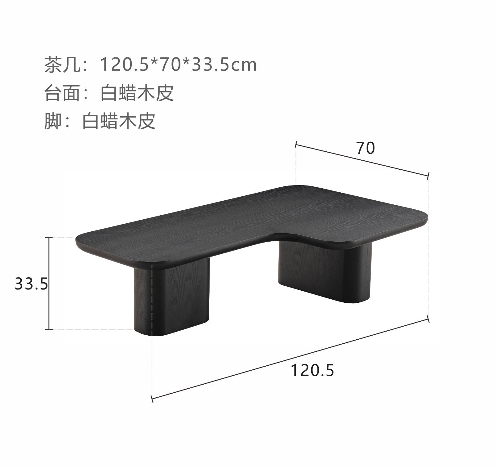 Top-down view of the irregular shaped coffee table showing the ash wood grain texture