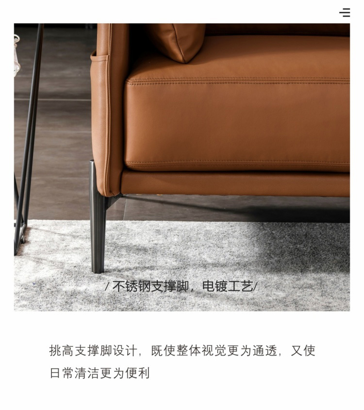 Close-up of the stainless steel electroplated leg