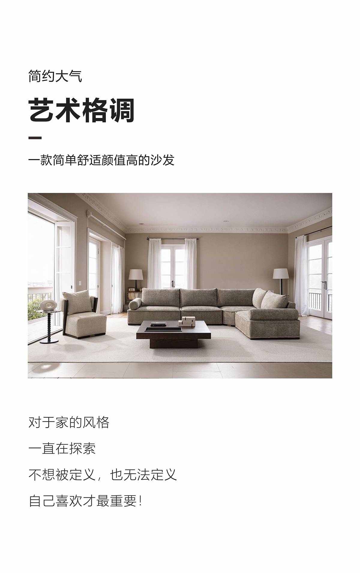 Lifestyle image of the sofa in a living room with text overlay