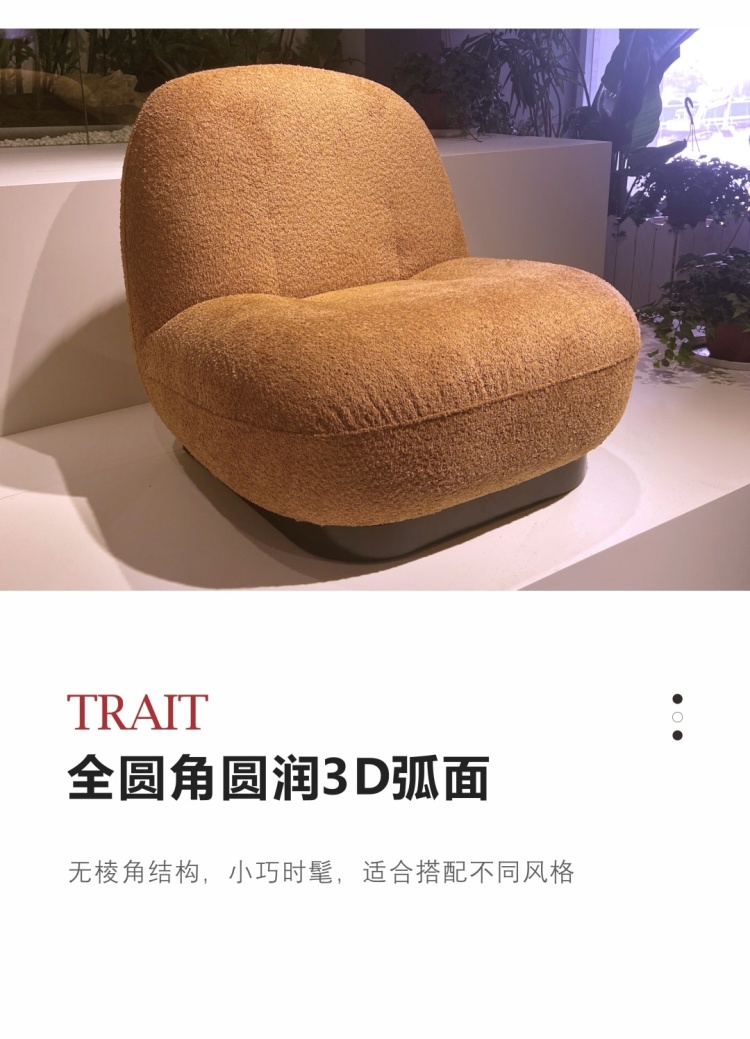 Front view of the caramel colored bouclé lounge chair