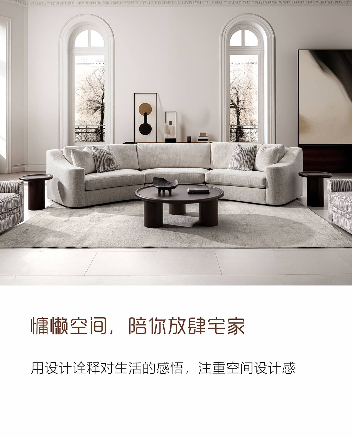Lifestyle image of the curved sofa in a living room setting