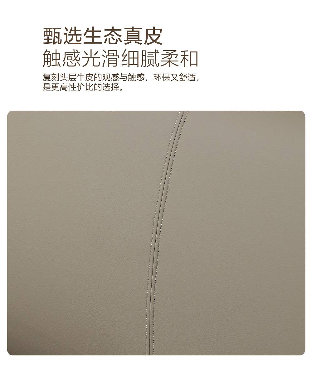 Close-up of the eco-leather texture showing smooth grain and stitching.