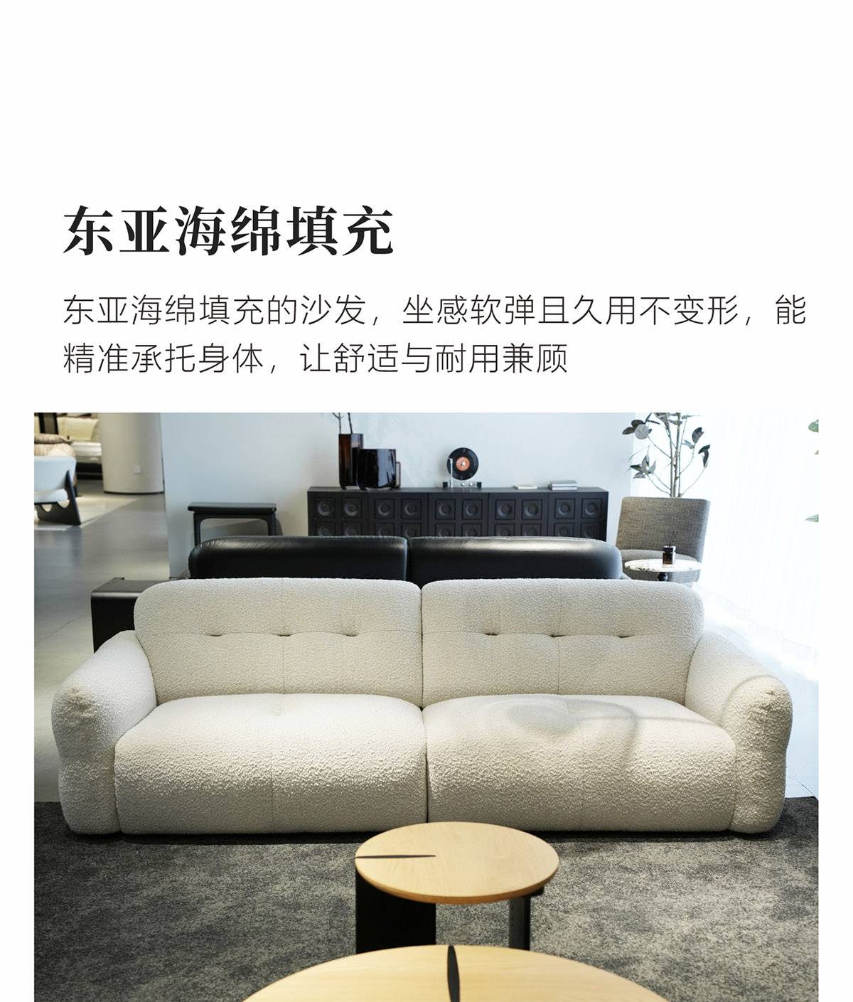 Front view of the sofa highlighting the Dongya sponge filling and seat comfort.
