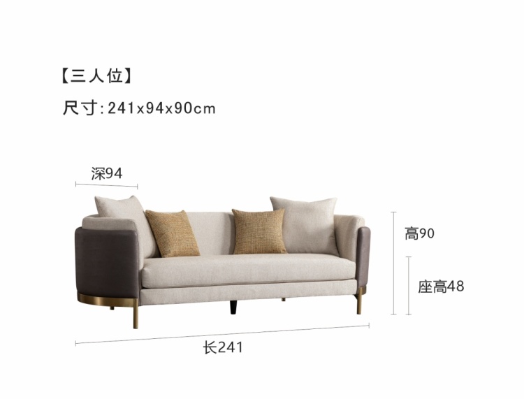 Close-up detail of the sofa armrest and fabric texture with text describing high-quality fiber texture