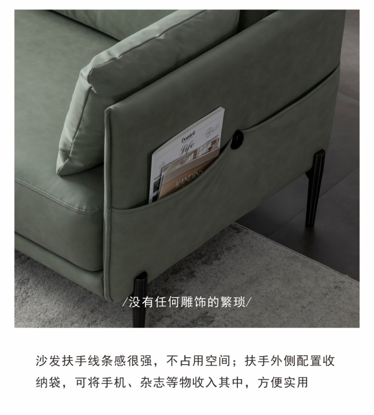 Close up of sofa armrest showing storage pocket with magazine