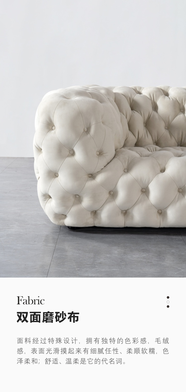 Detail shot of the sofa armrest and fabric texture, highlighting the frosted velvet material.