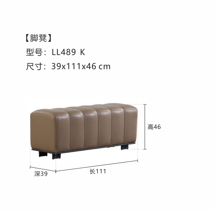 Product parameters for matching ottoman, model LL489 K, dimensions 39x111x46 cm