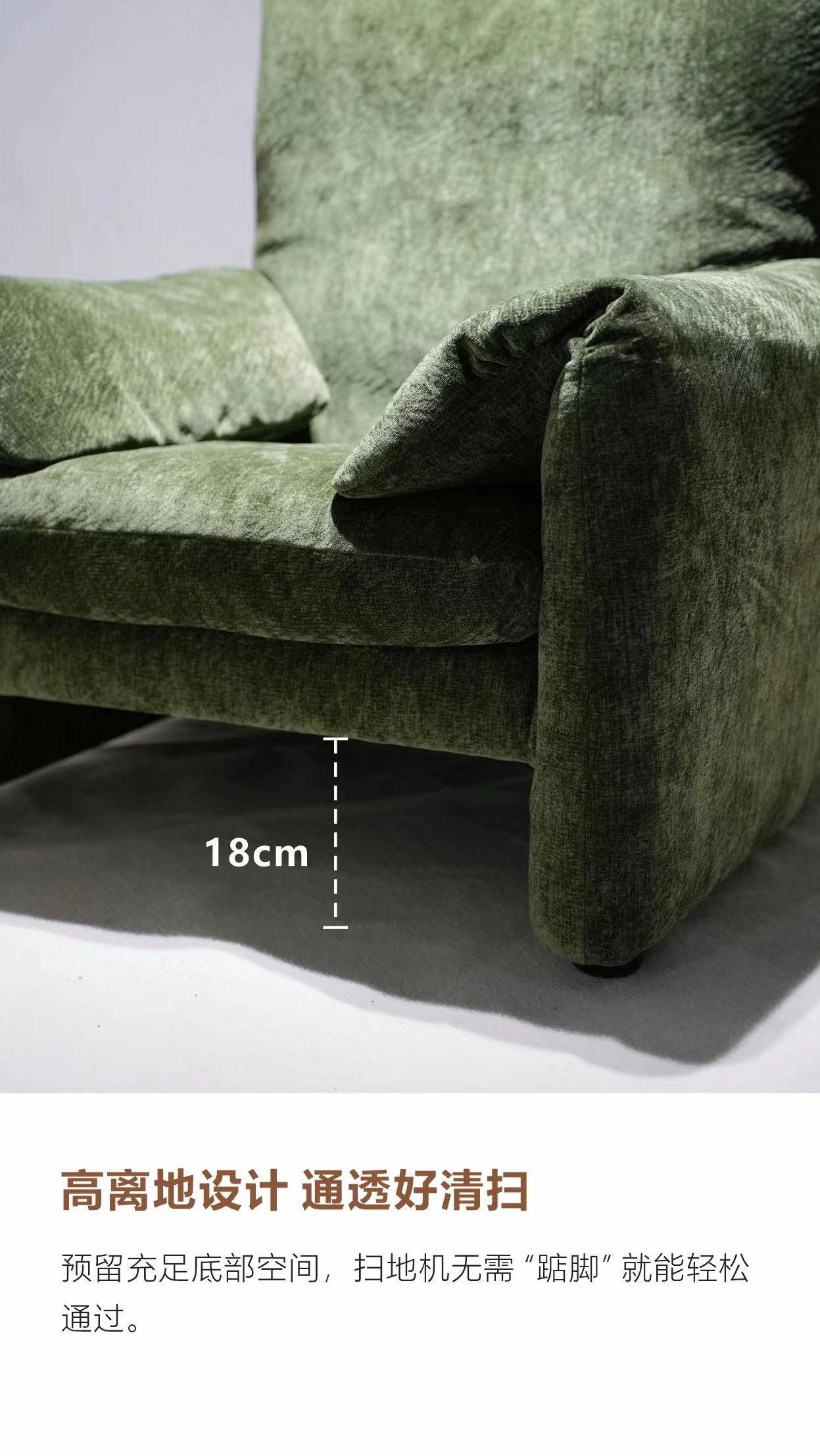 Diagram showing the 18cm high leg clearance for cleaning