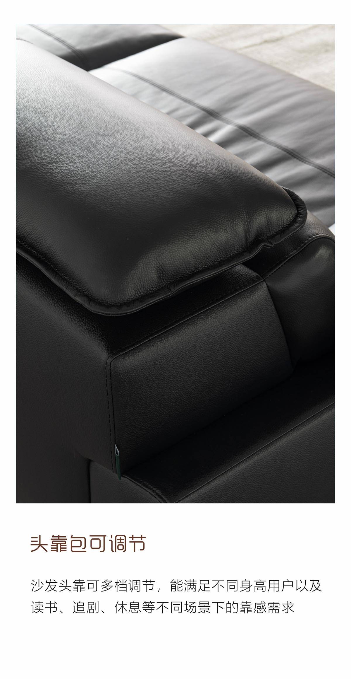 Close-up of the black leather sofa headrest showing adjustable cushion details