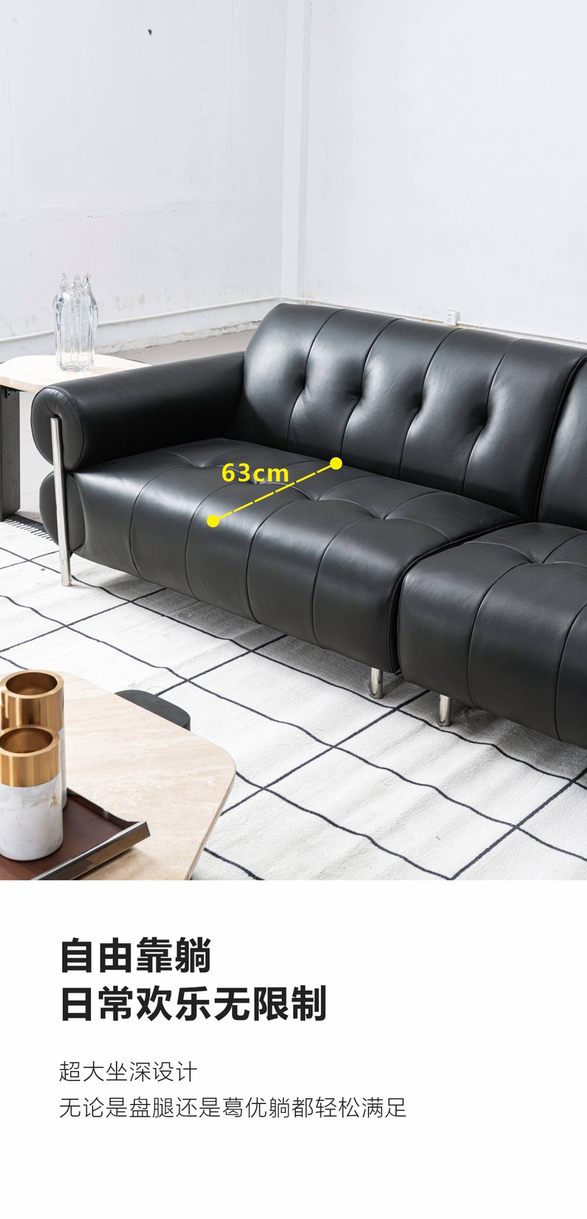 Sofa in living room setting showing seat depth