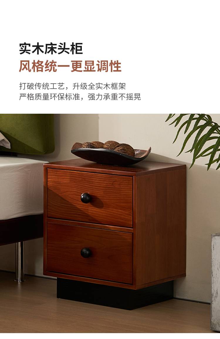 Solid wood bedside table with two drawers