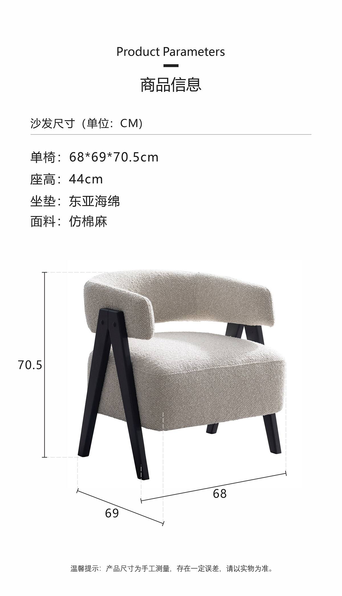 Lounge chair in a modern interior setting with artwork