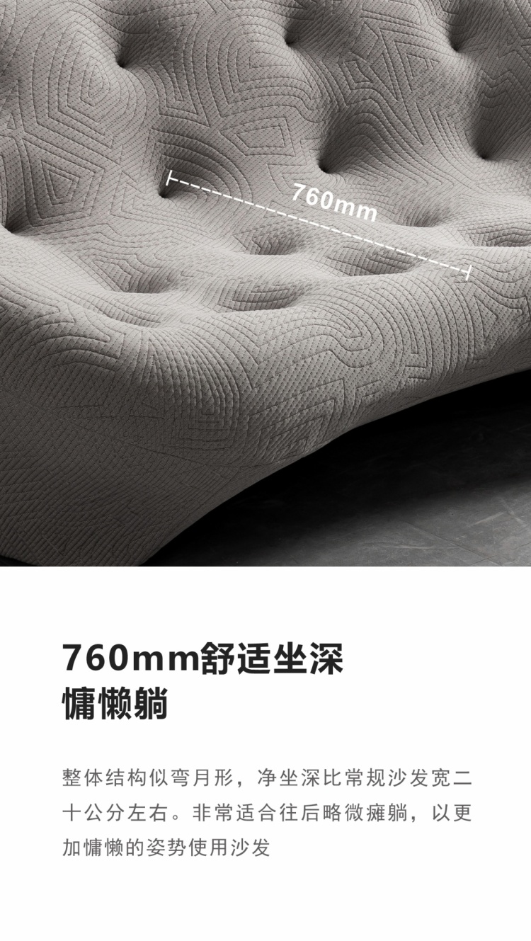Close-up of the seat depth measurement showing 760mm.